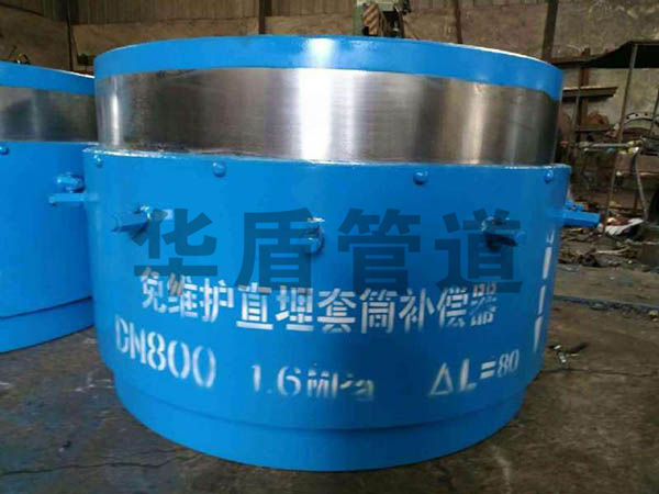 直埋补偿器